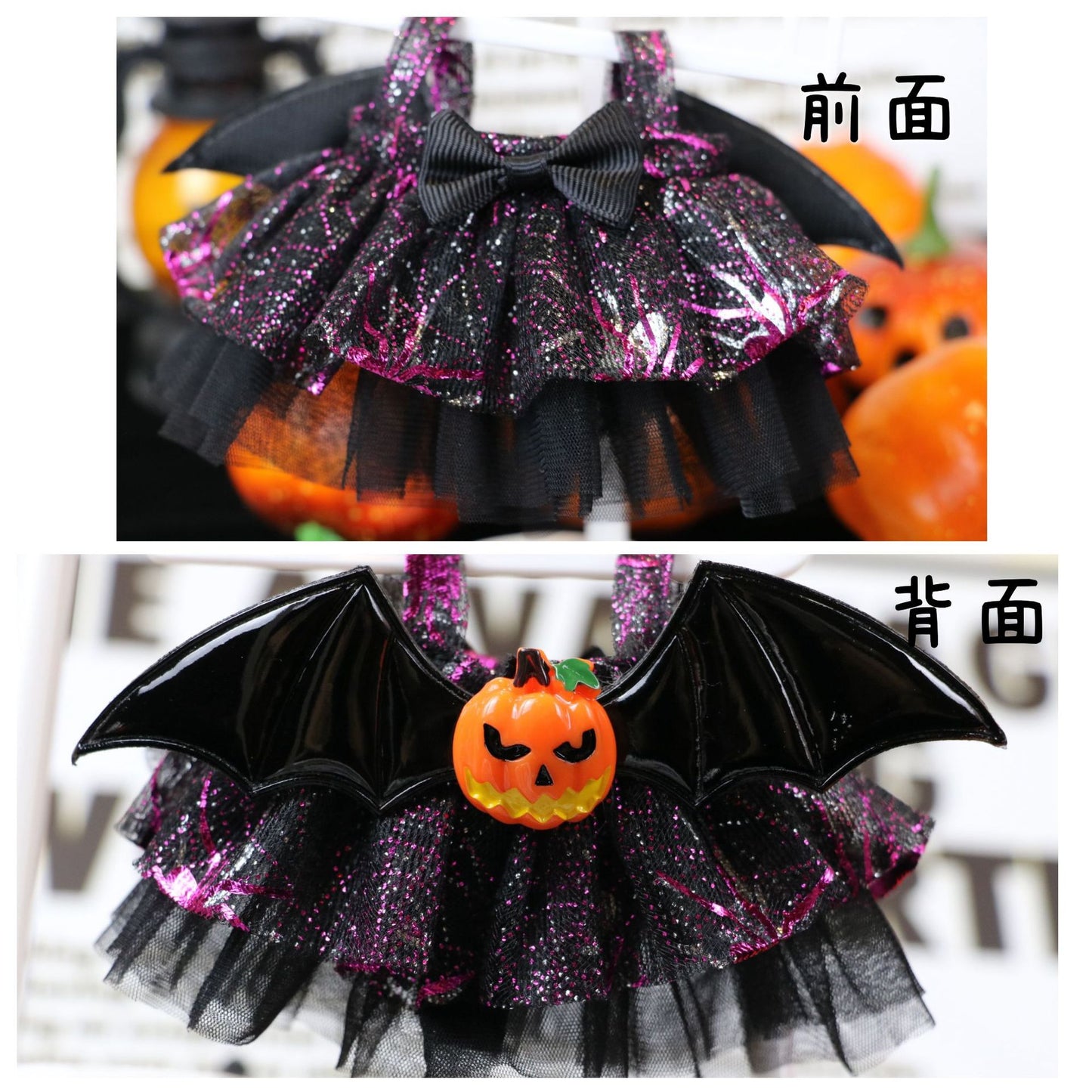Labub Halloween Doll Outift